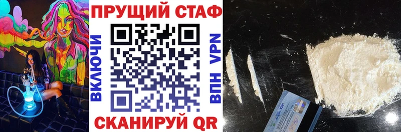 Купить наркотик аптеки Павлово A PVP  Меф  БУТИРАТ  Cocaine  Бошки Шишки  АМФЕТАМИН 