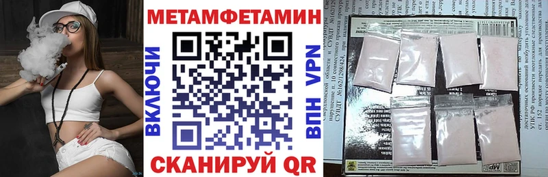 купить  сайты  KRAKEN как зайти  АМФЕТАМИН VHQ  Павлово 