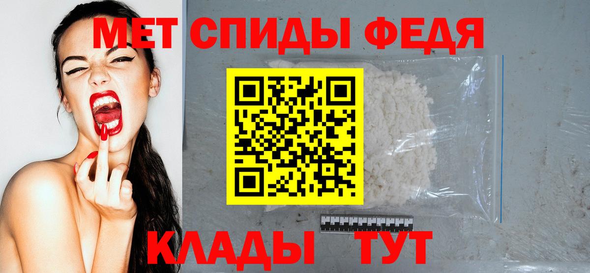 Павлово  АМФ VHQ  Amphetamine  Вход с VPN 