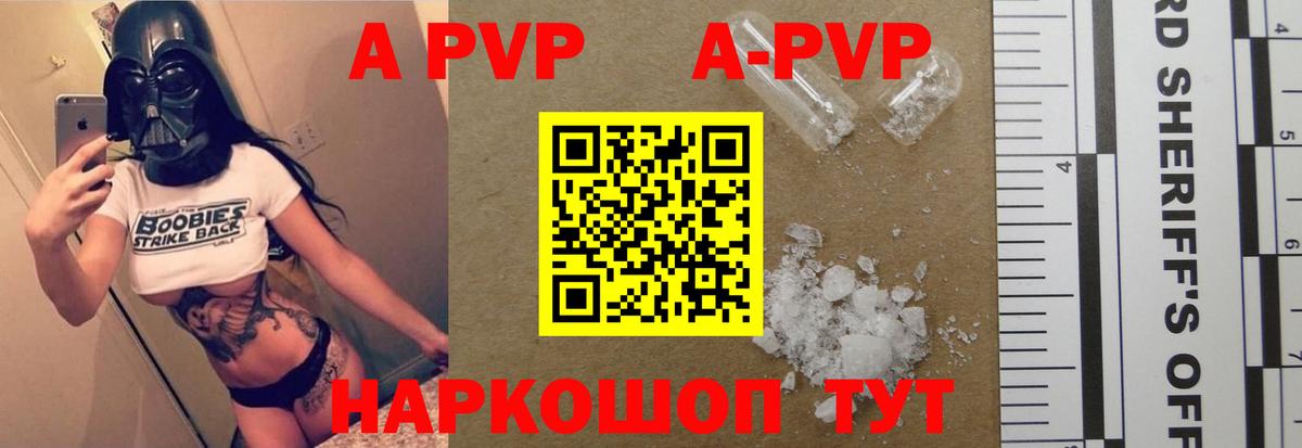 Alfa_PVP СК КРИС Павлово