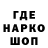 Метадон кристалл SHP1NAT