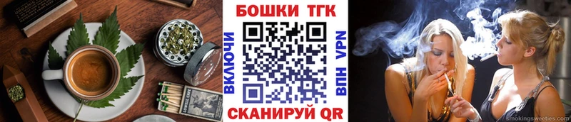 площадка Telegram  Павлово  Canna-Cookies марихуана 