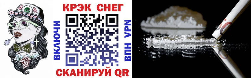 omg ссылка  Павлово  COCAIN VHQ 