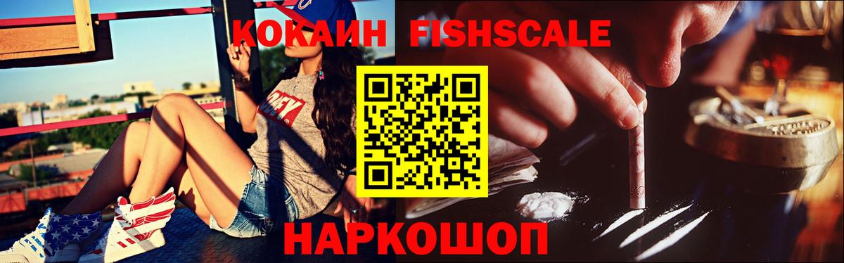 COCAIN Эквадор Павлово
