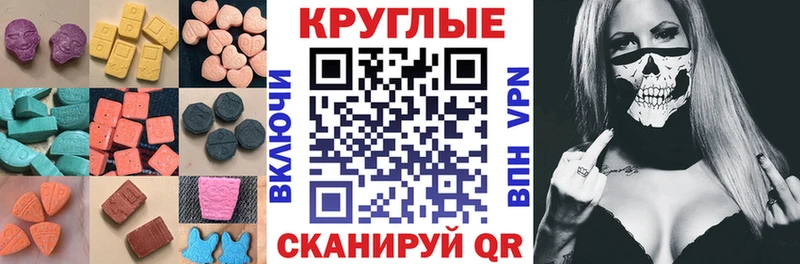Экстази Дубай  Павлово 