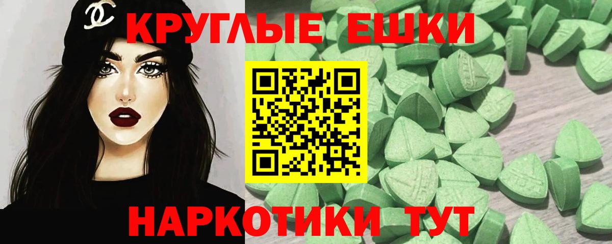Павлово  Экстази  Вход с VPN  Ecstasy louis Vuitton  Экстази 280 MDMA 