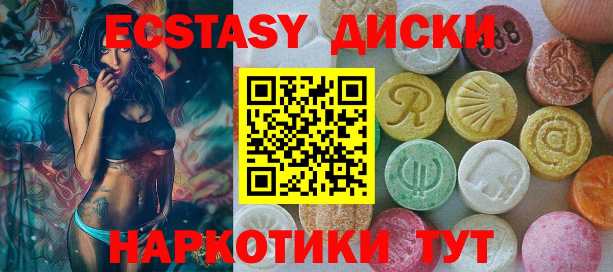 Гашиш Павлово
