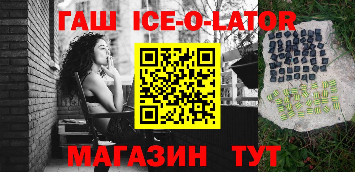 ГАШИШ хэш  Гашиш  Павлово  Вход с VPN  Гашиш AMNESIA HAZE 