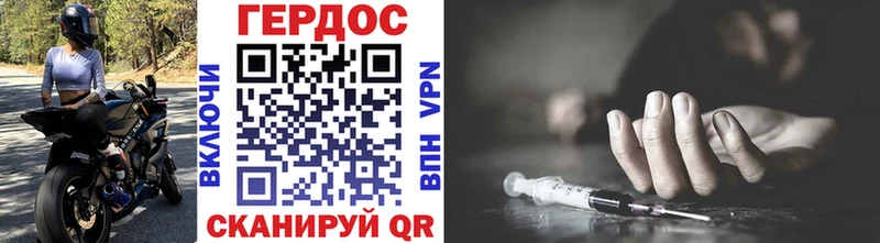 закладки  Павлово  ГЕРОИН афганец 