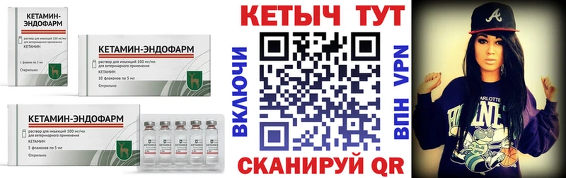 omg ССЫЛКА  Павлово  Кетамин VHQ 