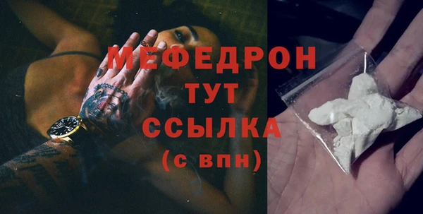 крисы Россошь