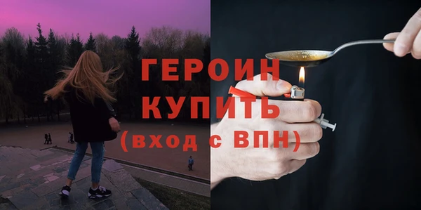 MDMA Premium VHQ Рославль