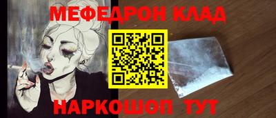 амф Азнакаево