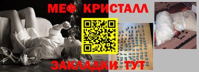 а пвп мука Ликино-Дулёво