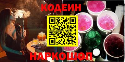 мяу мяу кристалл Лесосибирск