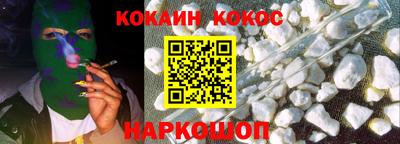 spice Ливны