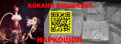 мяу мяу кристалл Лесосибирск