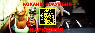 spice Ливны