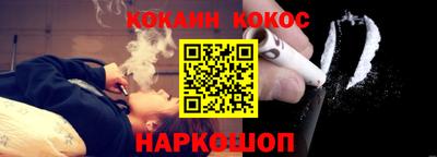 мяу мяу кристалл Лесосибирск