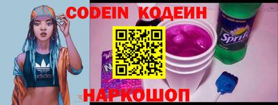 spice Ливны