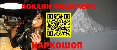 мяу мяу кристалл Лесосибирск