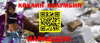 мяу мяу кристалл Лесосибирск