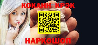 бутик Абакан