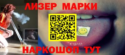 кокаин перу Абинск