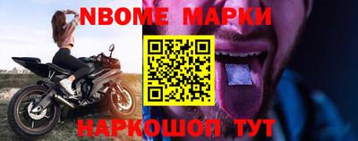 кокаин перу Абинск