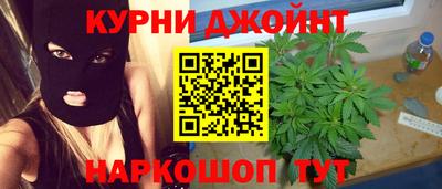 spice Ливны