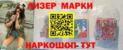 spice Ливны