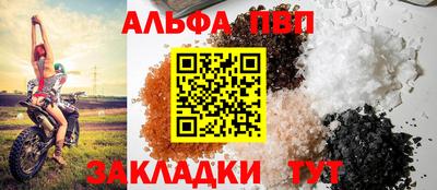 spice Ливны