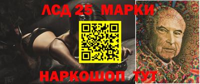 мяу мяу кристалл Лесосибирск