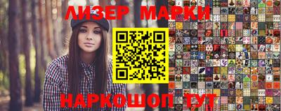 мяу мяу кристалл Лесосибирск