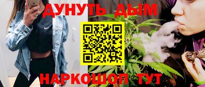 бутик Абакан