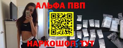 бутик Абакан