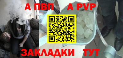 мяу мяу кристалл Лесосибирск