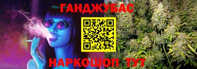 мяу мяу кристалл Лесосибирск