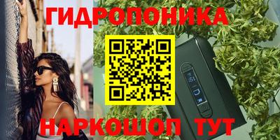 мяу мяу кристалл Лесосибирск