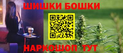 бутик Абакан