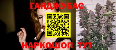 мяу мяу кристалл Лесосибирск