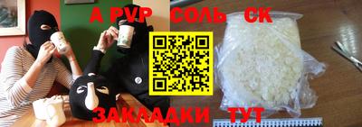 амф Азнакаево