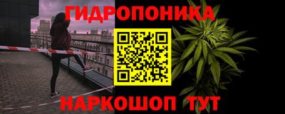 бутик Абакан
