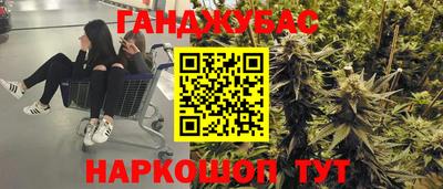 кокаин перу Абинск