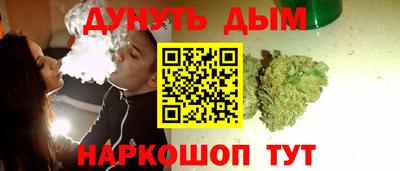 бутик Абакан