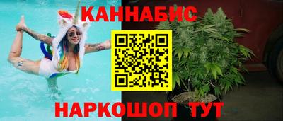 spice Ливны