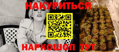 амф Азнакаево