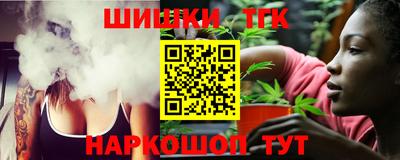 бутик Абакан