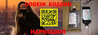 spice Ливны