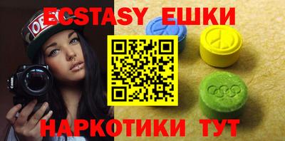 бутик Абакан